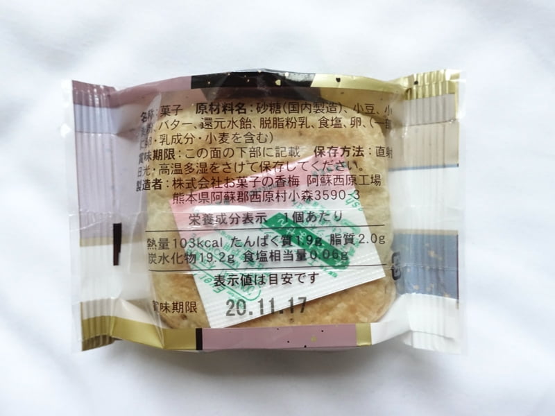 武者がえしのカロリーや原材料