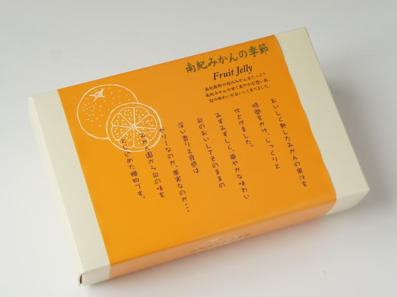 南紀みかんの季節フルーツゼリー 外装