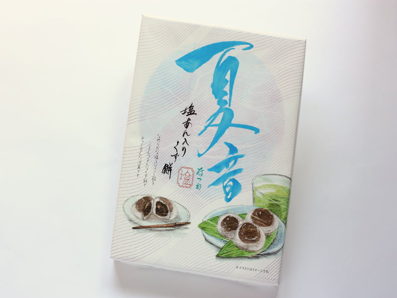 夏音塩あん入りくず餅　外装