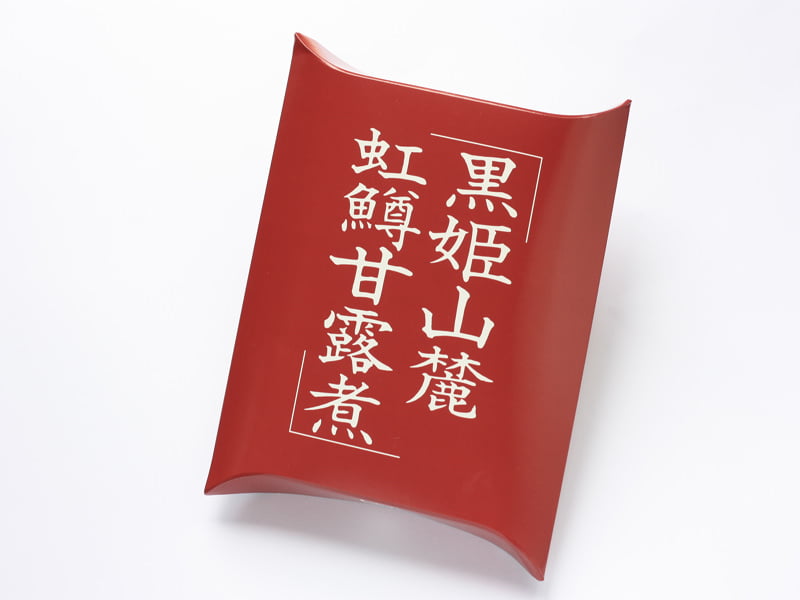 竹風堂　虹鱒甘露煮　外装
