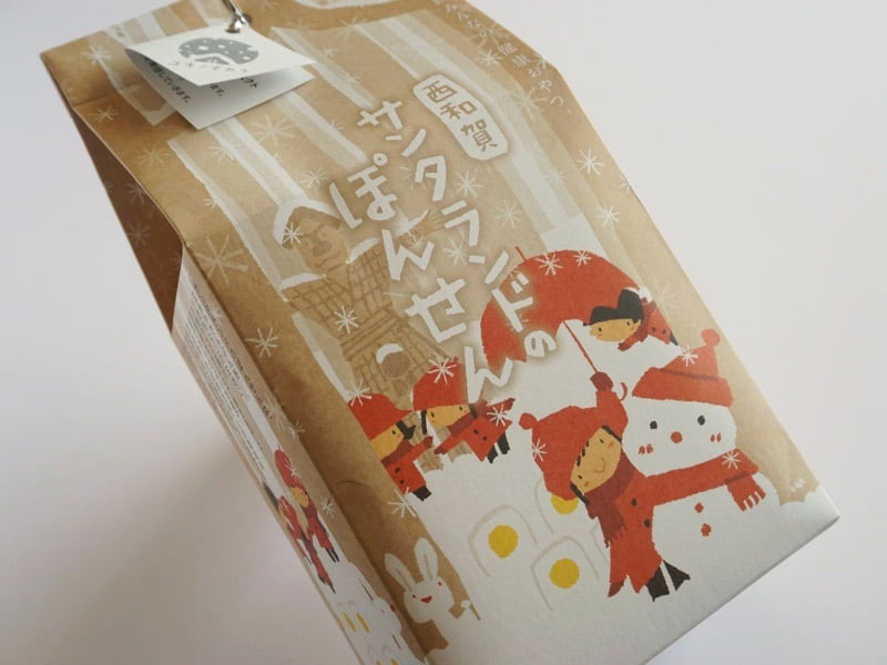 西和賀 サンタランドのぽんせん外装