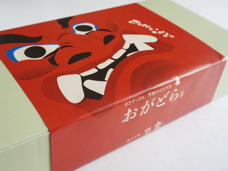 おがどら外装