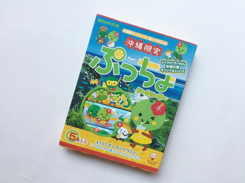 沖縄限定ぷっちょシークヮーサー味外装写真