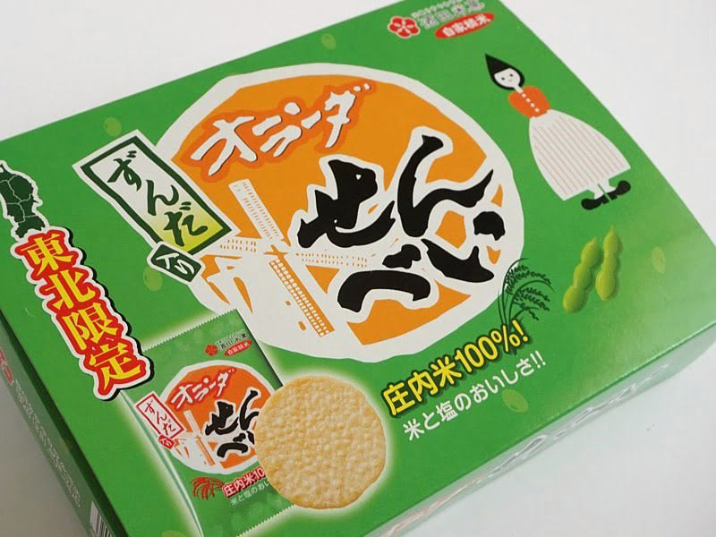 オランダせんべい ずんだ入り外装