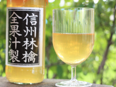 竹風堂 全果汁リンゴジュース