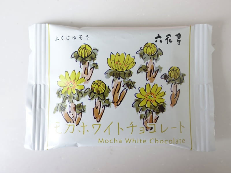 六花亭 モカホワイトチョコレート