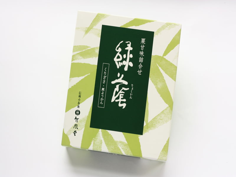 竹風堂　緑蔭　外装