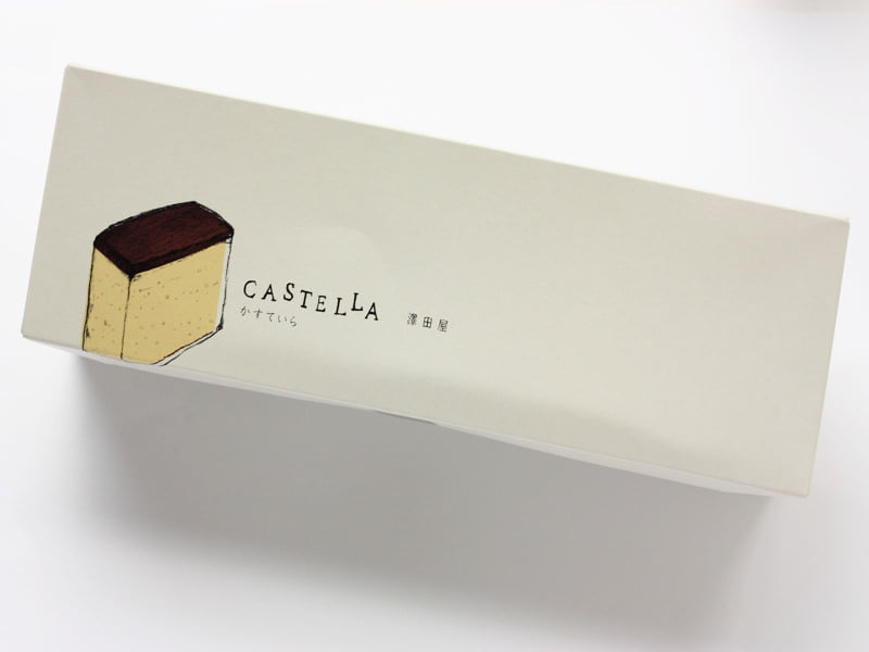 澤田屋 かすていら 外装