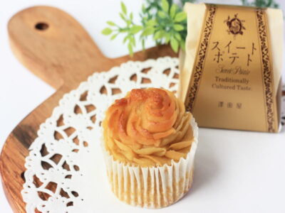 澤田屋 スイートポテト