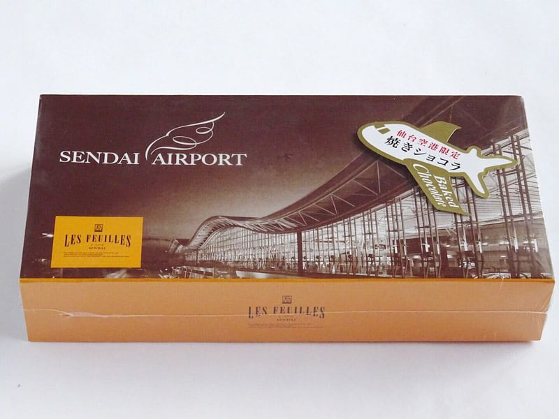 仙台空港焼きショコラの外装