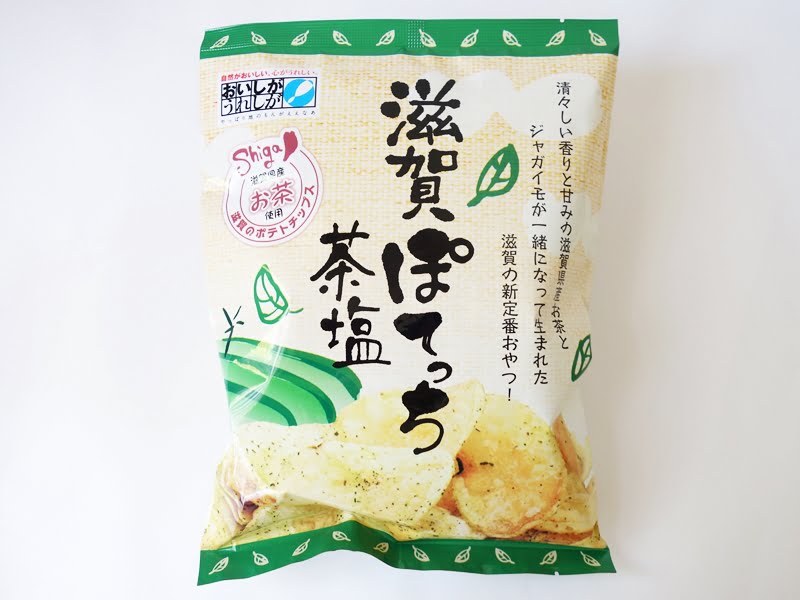 滋賀ぽてっち(茶塩) 外装