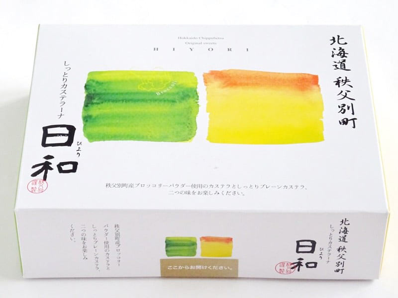 しっとりカステラーナ日和の外装