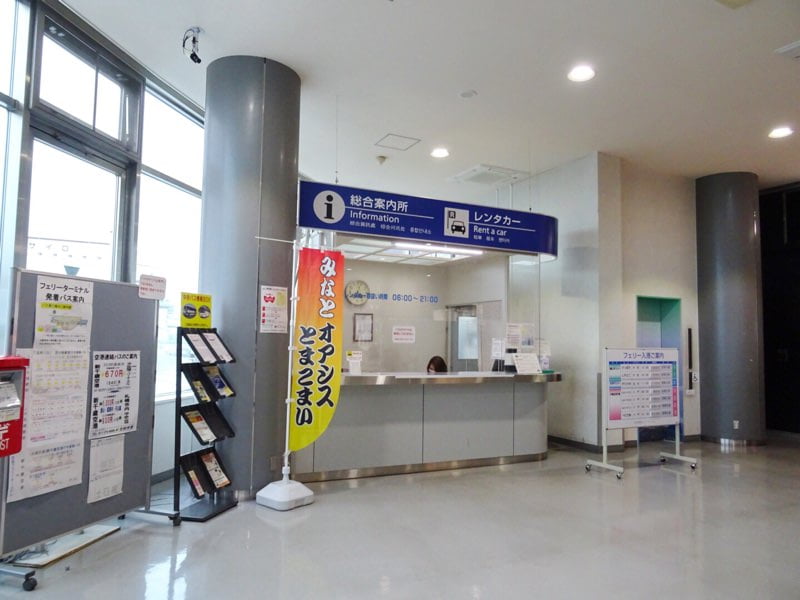 苫小牧西港フェリーターミナルの総合案内所