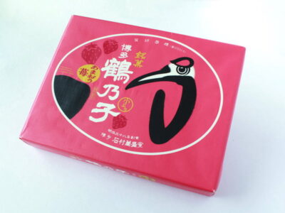 石村萬盛堂 小ぶり紅鶴乃子