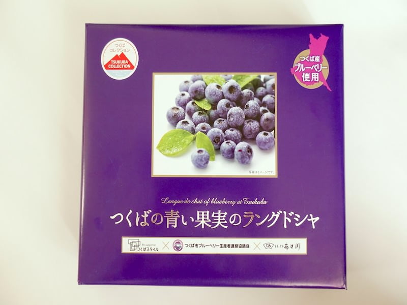 つくばの青い果実のラングドシャ 外装