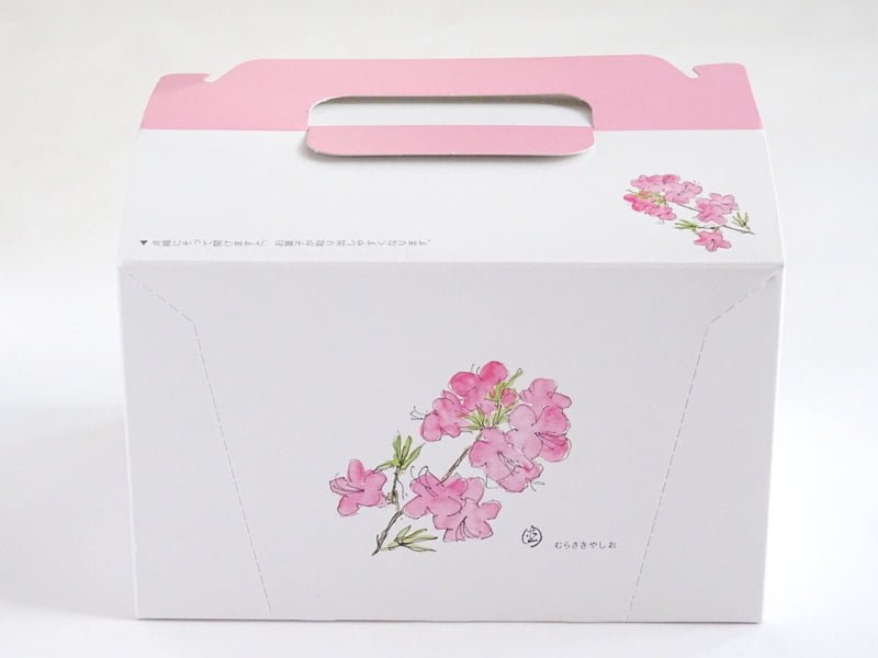 うんとこせーどっこいしょの外観