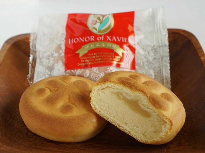 ザビエルの誉中身