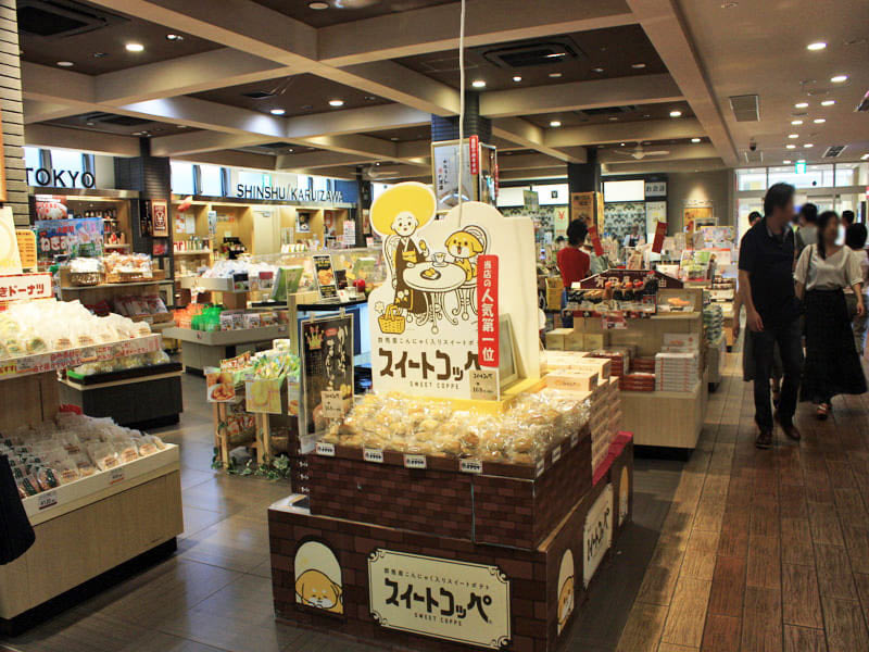 横川サービスエリア　おみやげ売り場