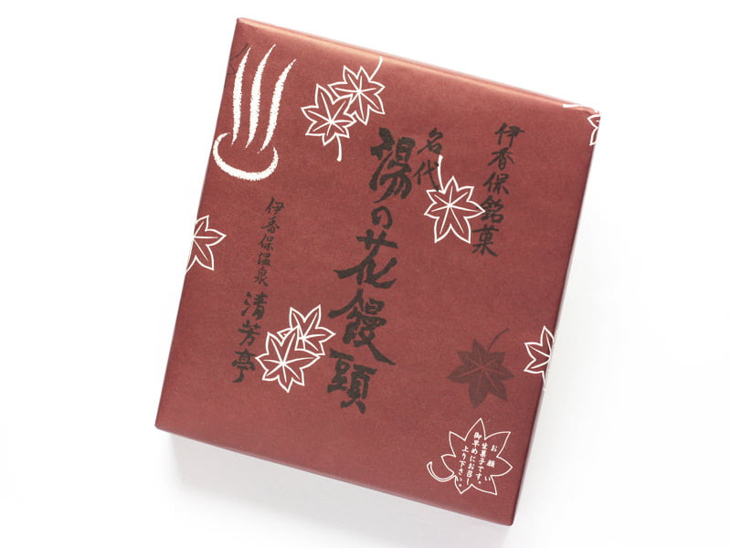 清芳亭 湯の花饅頭 外装