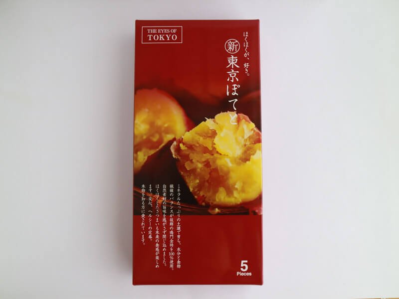 新東京ぽてと 外装
