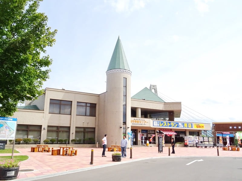 道の駅スタープラザ芦別の外観