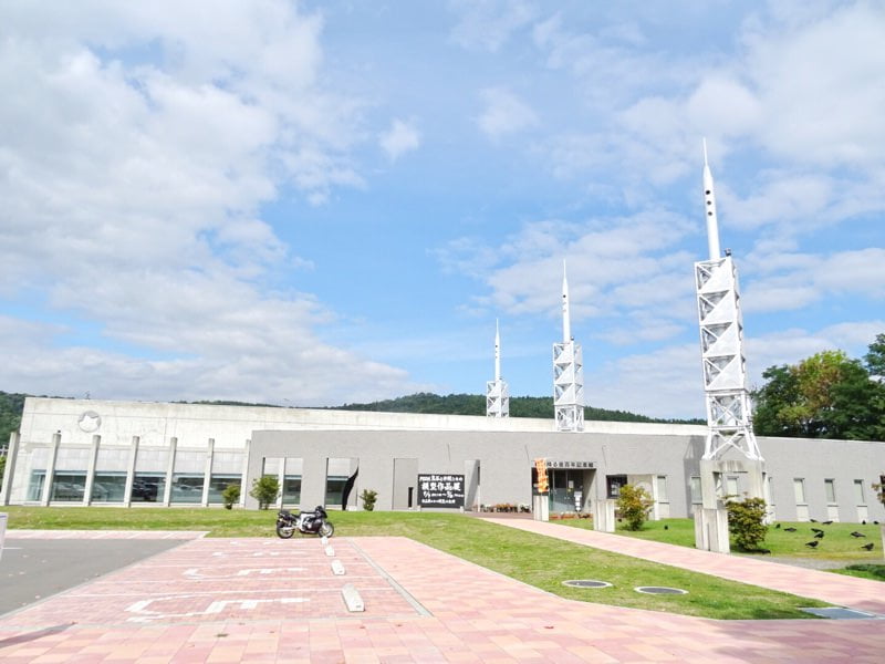 道の駅スタープラザ芦別 星の降る里百年記念館　