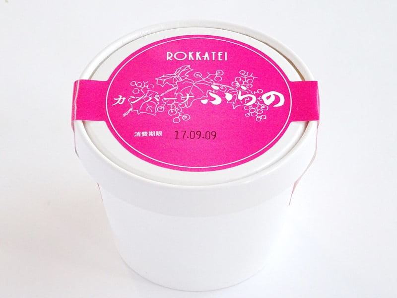 カンパーナふらのの外装