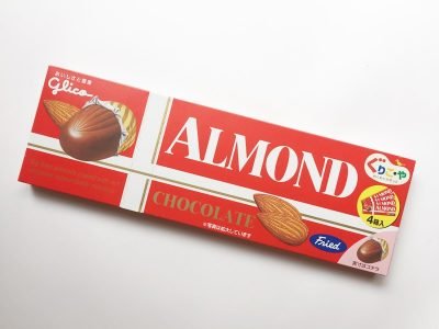 ぐりこ・や アーモンドチョコレート
