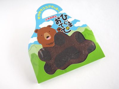 ひぐまのおてて