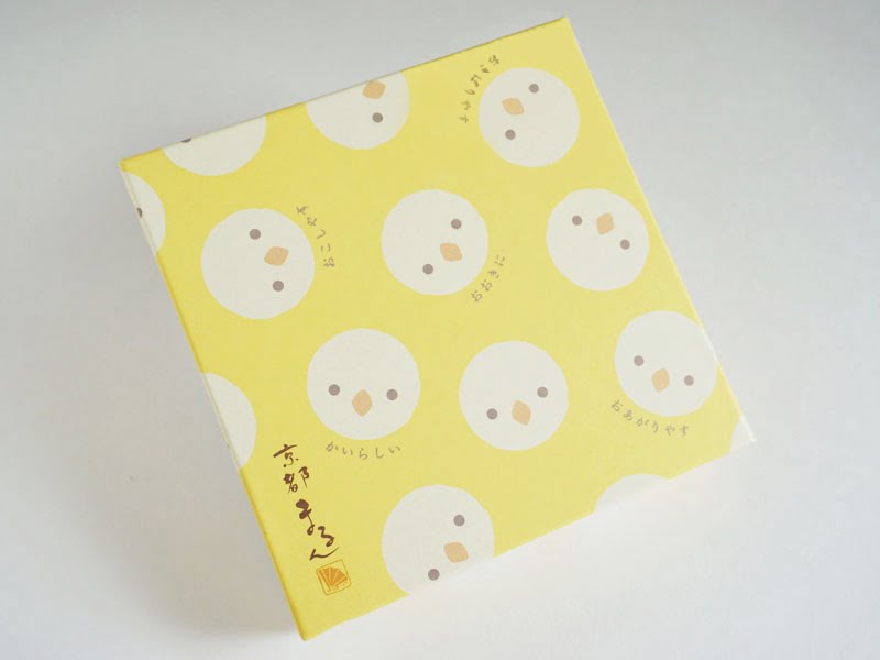 ひよこほうずい外装