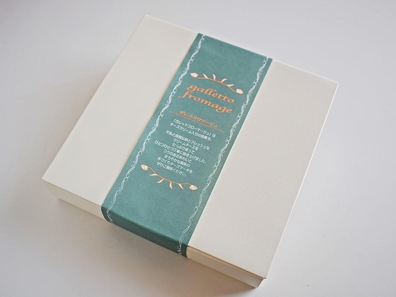 伊香保グリーン牧場 ガレットフロマージュ 外装