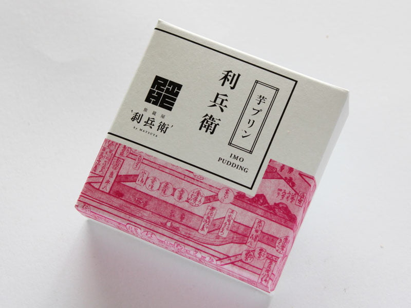 芋プリン 利兵衛 外装