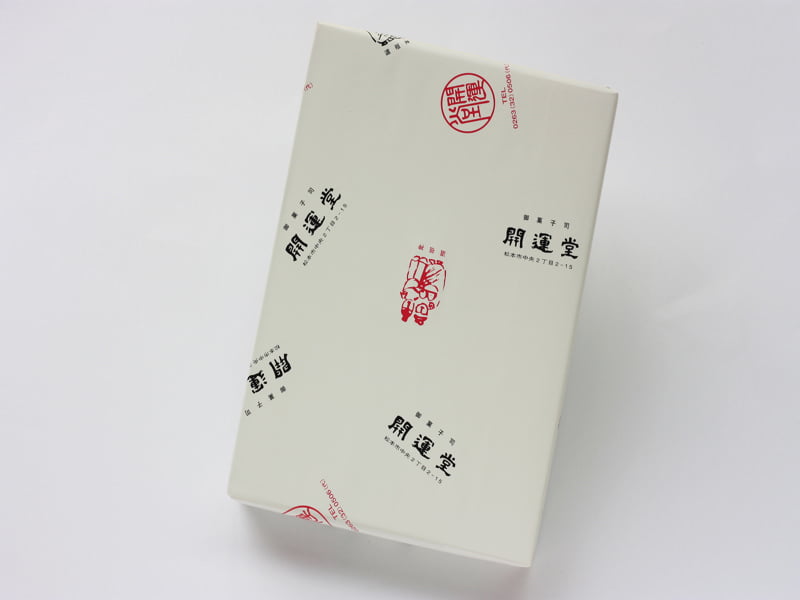 開運堂　これはうまい　外装