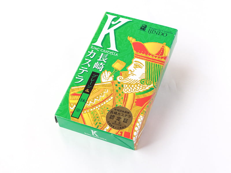 キングカステラ　外装