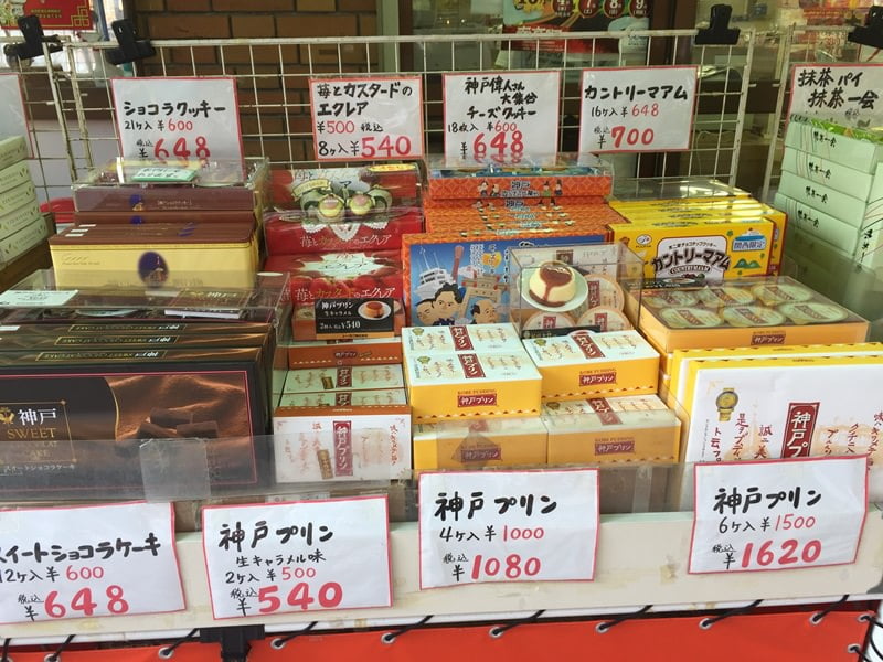 神戸元町土産店2