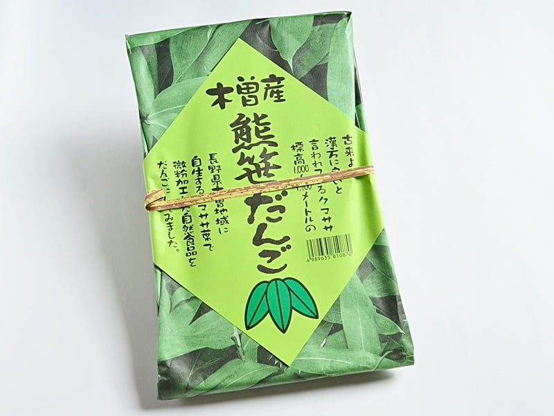 熊笹だんご外装
