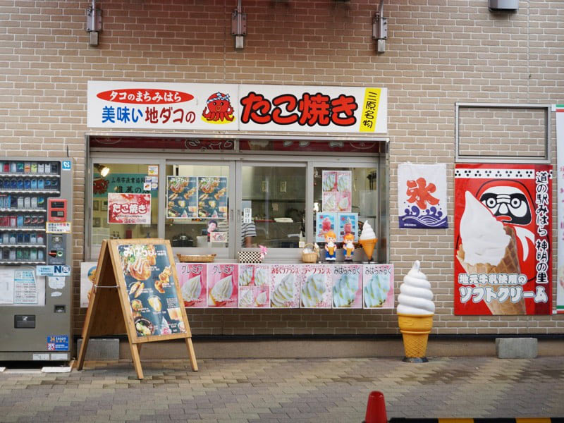 道の駅みはら軽食