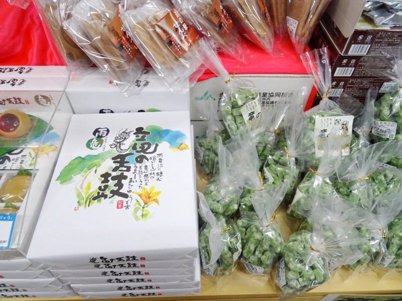 道の駅 田園の里うりゅうのおみやげ　オリジナルのお菓子