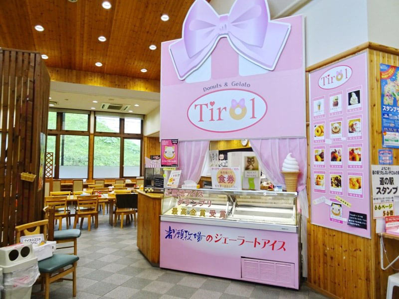 道の駅うたしないチロルの湯 アイスショップ