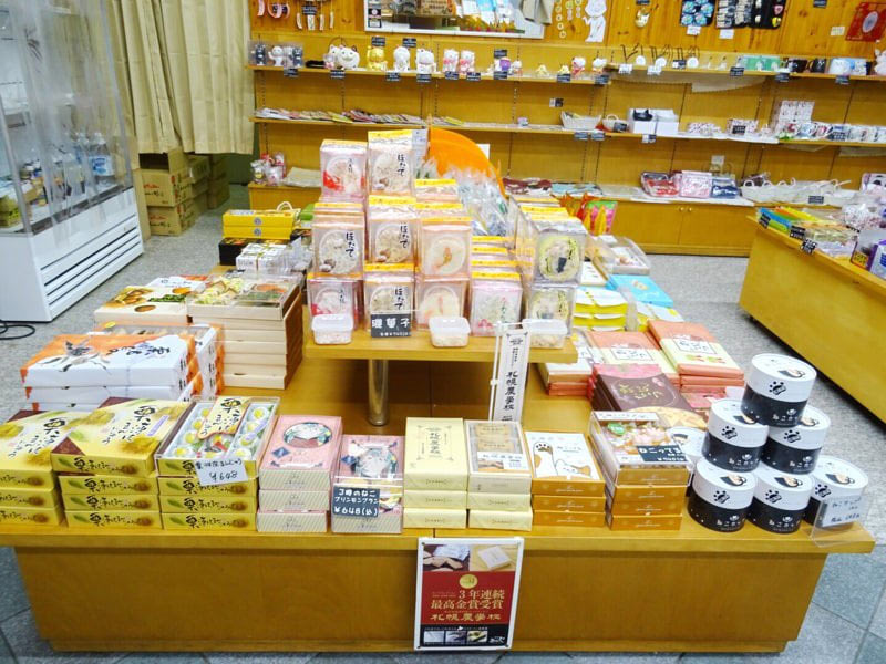 道の駅うたしないチロルの湯 おみやげコーナー