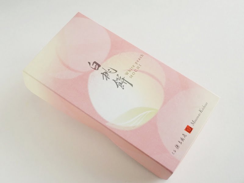 源吉兆庵 白桃餅外装