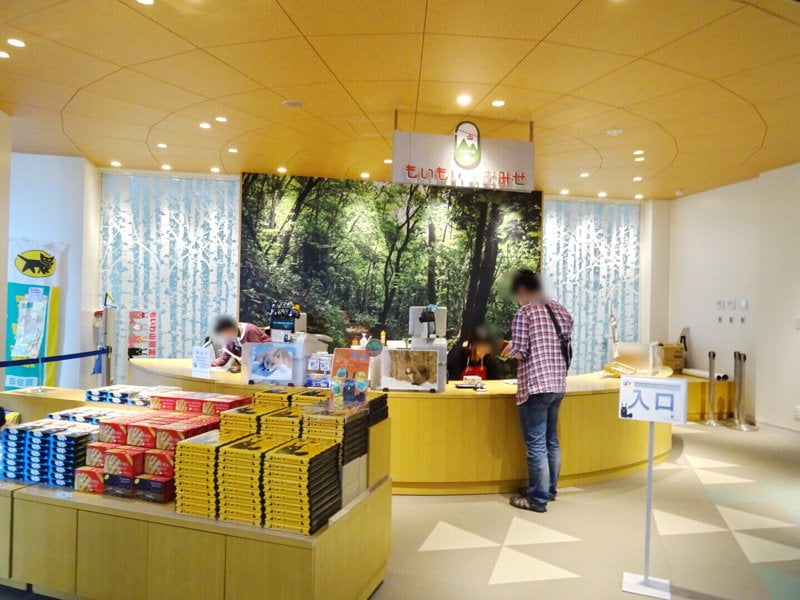 藻岩山ロープウェイ おみやげショップ2