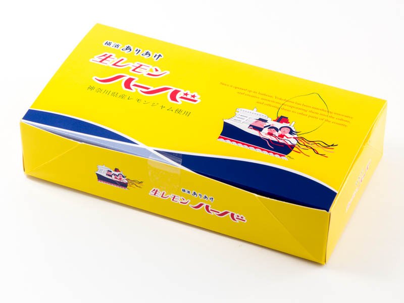 生レモンハーバー 外装