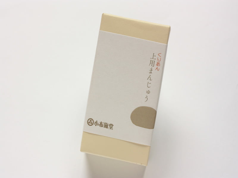 小布施堂　くりあん上用まんじゅう　外装