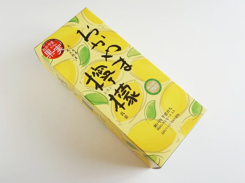 おかやま檸檬外装