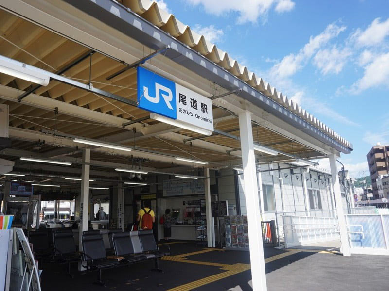 尾道駅外観