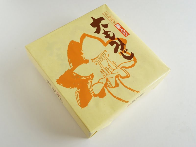 大もみじ外装