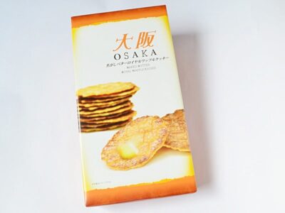 大阪焦がしバターロイヤルワッフルクッキー