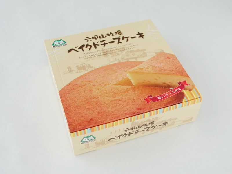 六甲山牧場ベイクドチーズケーキ 外装