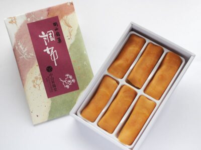 中山昇陽堂 調布